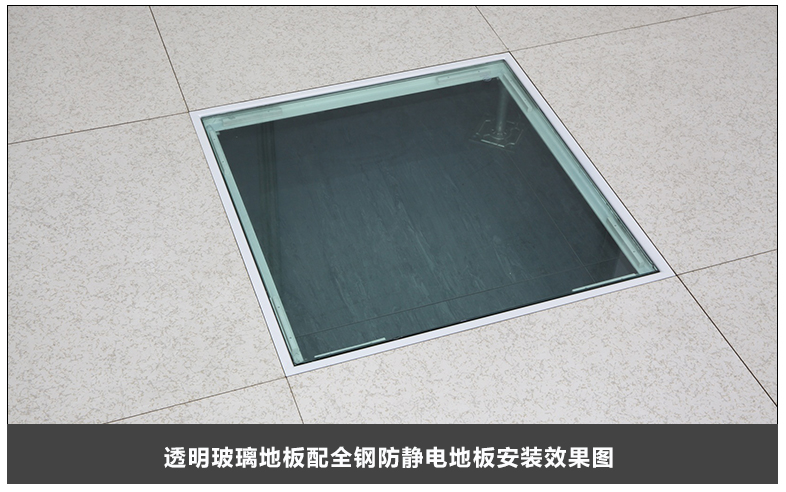 玻璃c7（中国）
